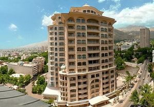 هتل آپارتمان غرب تهران