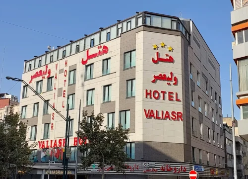 هتل ارزان تهران میدان ولیعصر