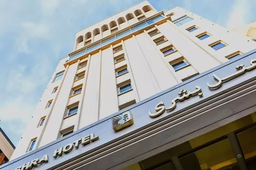 رزرو مهمانپذیر مشهد