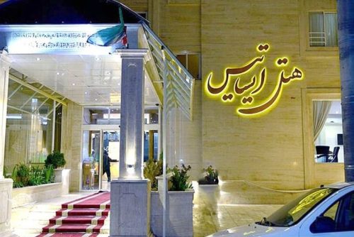 رزرو هتل مشهد نزدیک حرم ارزان