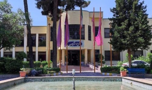 مراکز اقامتی تهران