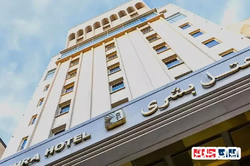 اقامت راحت در مهمانسرای مشهد با تخفیف