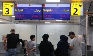 پرواز بندرعباس به بوشهر